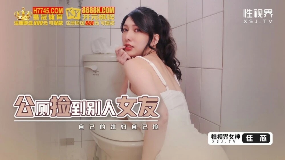 xsjhg-007